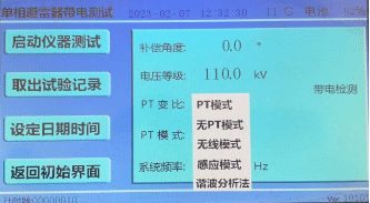 Figure 5 Data Modification Interface